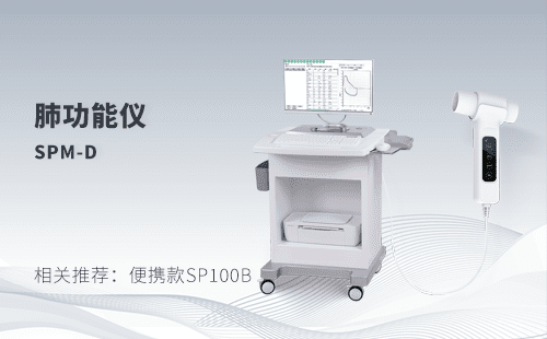 肺功能檢查的意義，為什么要進行肺功能檢查