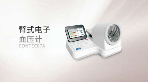 高血壓患者適合什么樣的運(yùn)動(dòng)，電子血壓計(jì)廠家今天和大家聊聊